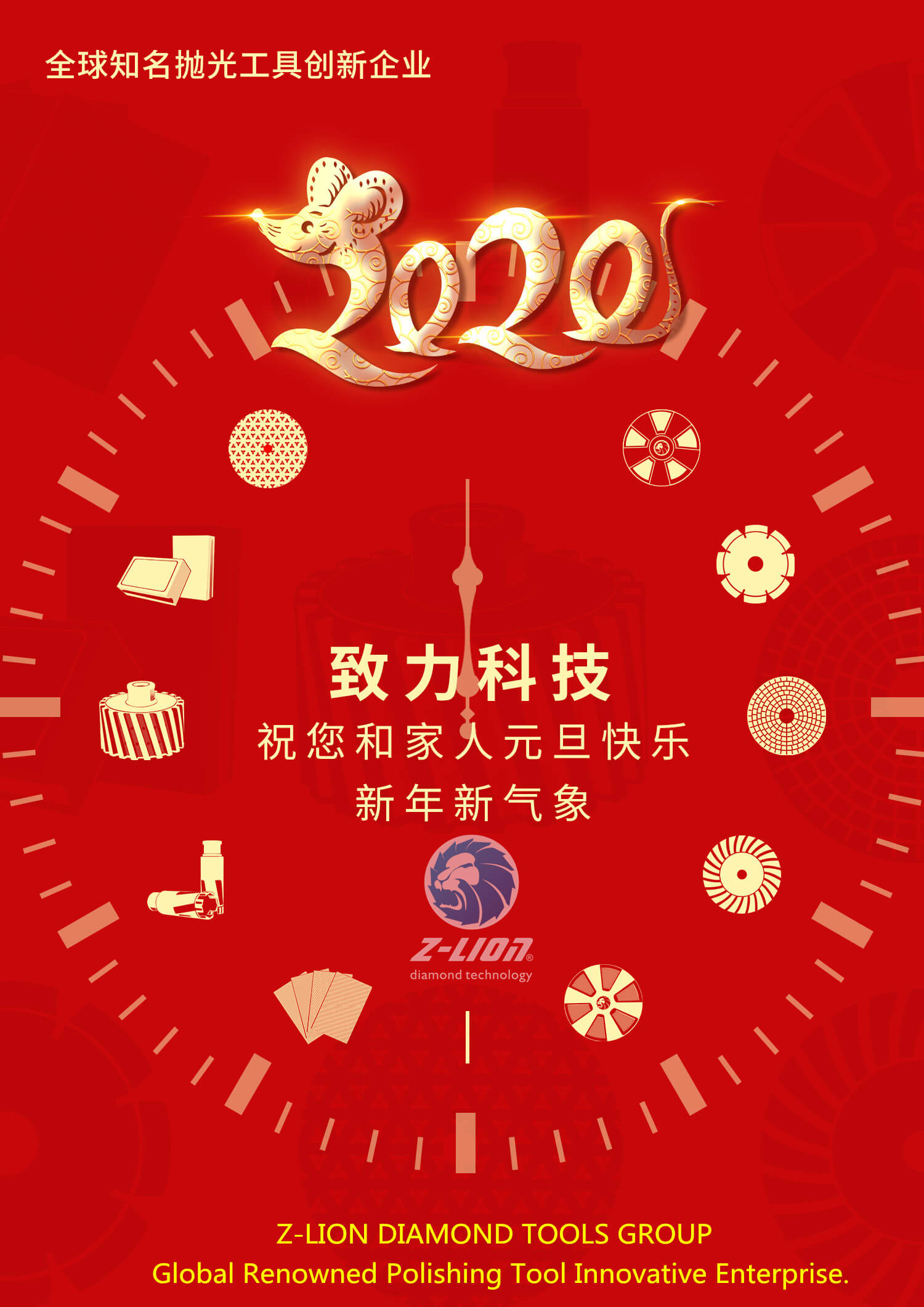 Happy New Year 2020 Z-LION DIAMOND TECHNOLOGY CO,.LTD