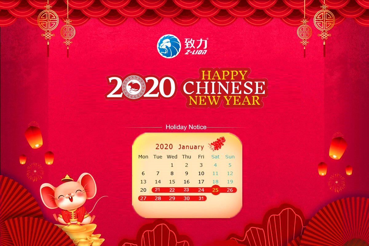 Z-LION Holiday Notice /Chinese New Year and Spring Festival Holiday 2020 