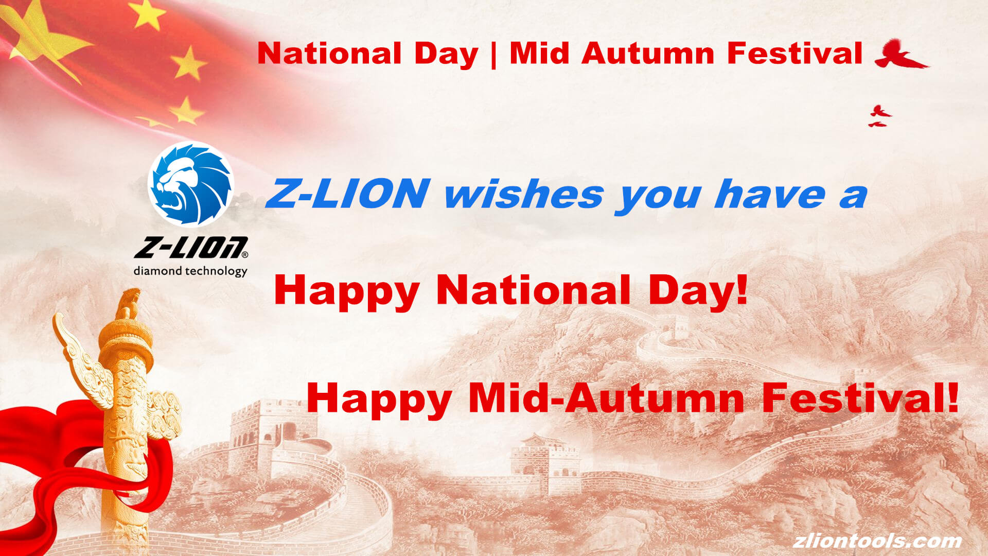 happy chinese national day and happy mid autum festival from z-lion diamond technology